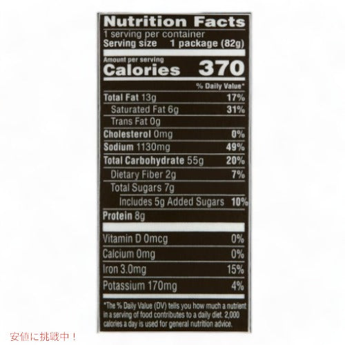 Nissin 日清 スターフライ スイートチリ 2.89oz 82g 4