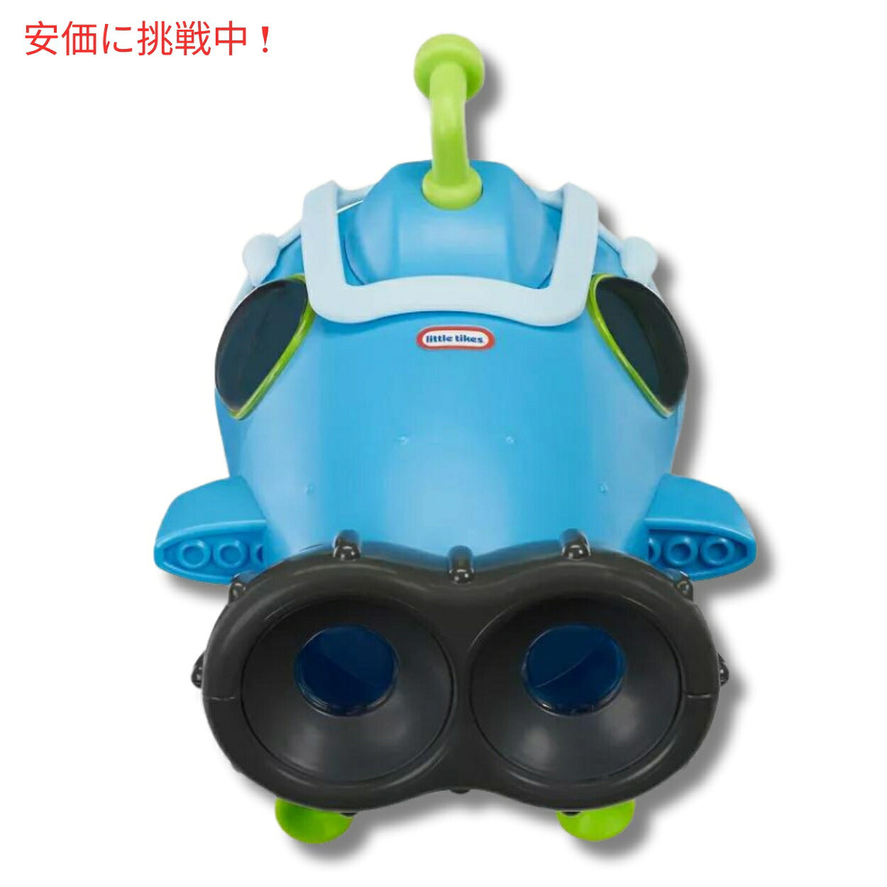 リトルタイクス ビッグアドベンチャーズ シービューサブマリン Little Tikes Big Adventures Sea View Submarine 5