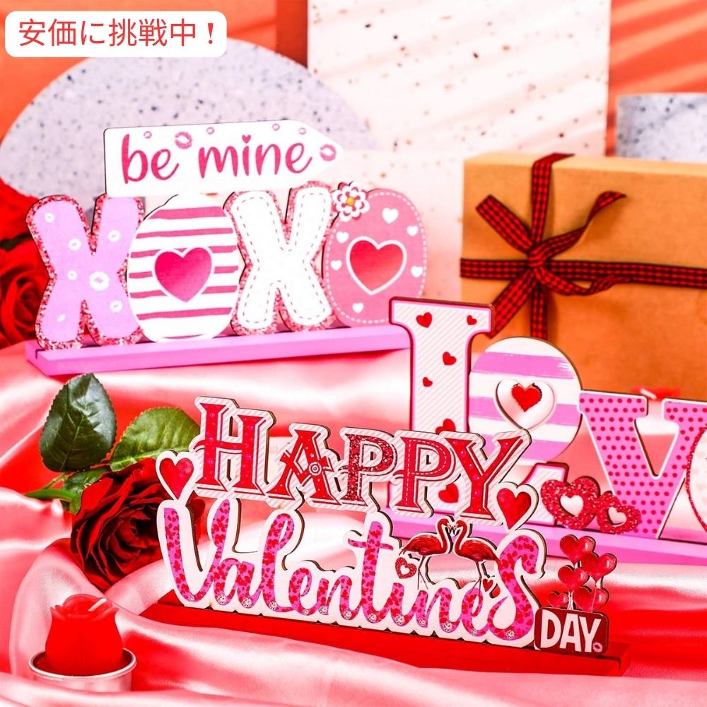 Sumind スミンド バレンタインデー用 木製サイン テーブル装飾 3個セット Valentine's Day Wooden Sign Table Decoration 3pcs 4