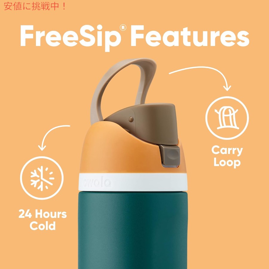 Owala オワラ FreeSip 断熱ステンレススチールウォーターボトル ストロー付き 24oz Insulated Stainless Steel Water Bottle [C06060] 色: Denim 7