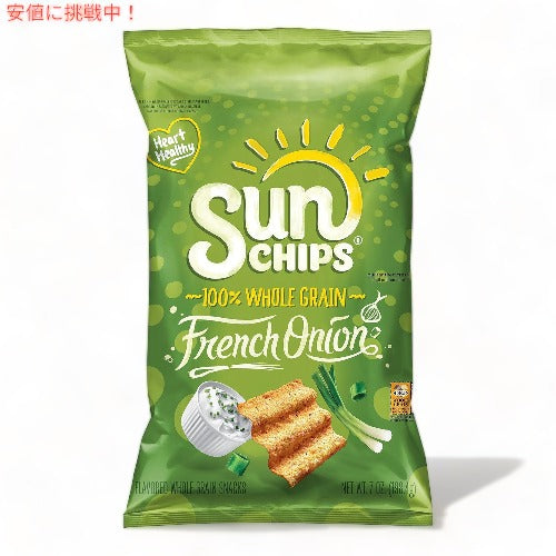 SunChips サンチップス フレンチオニオン 穀物 チップス 198g French Onion Whole Grain Chips 7oz 1