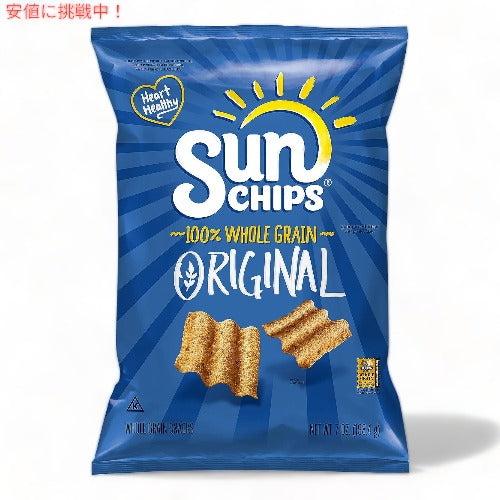 SunChips サンチップス オリジナル 穀物 チップス 198g Original Whole Grain Chips 7oz 1