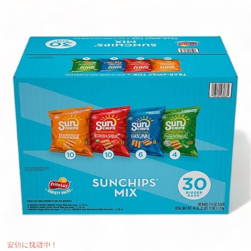 SunChips サンチップス バラエティーパック 30袋入り Mix Variety Pack (30 pk.) 1