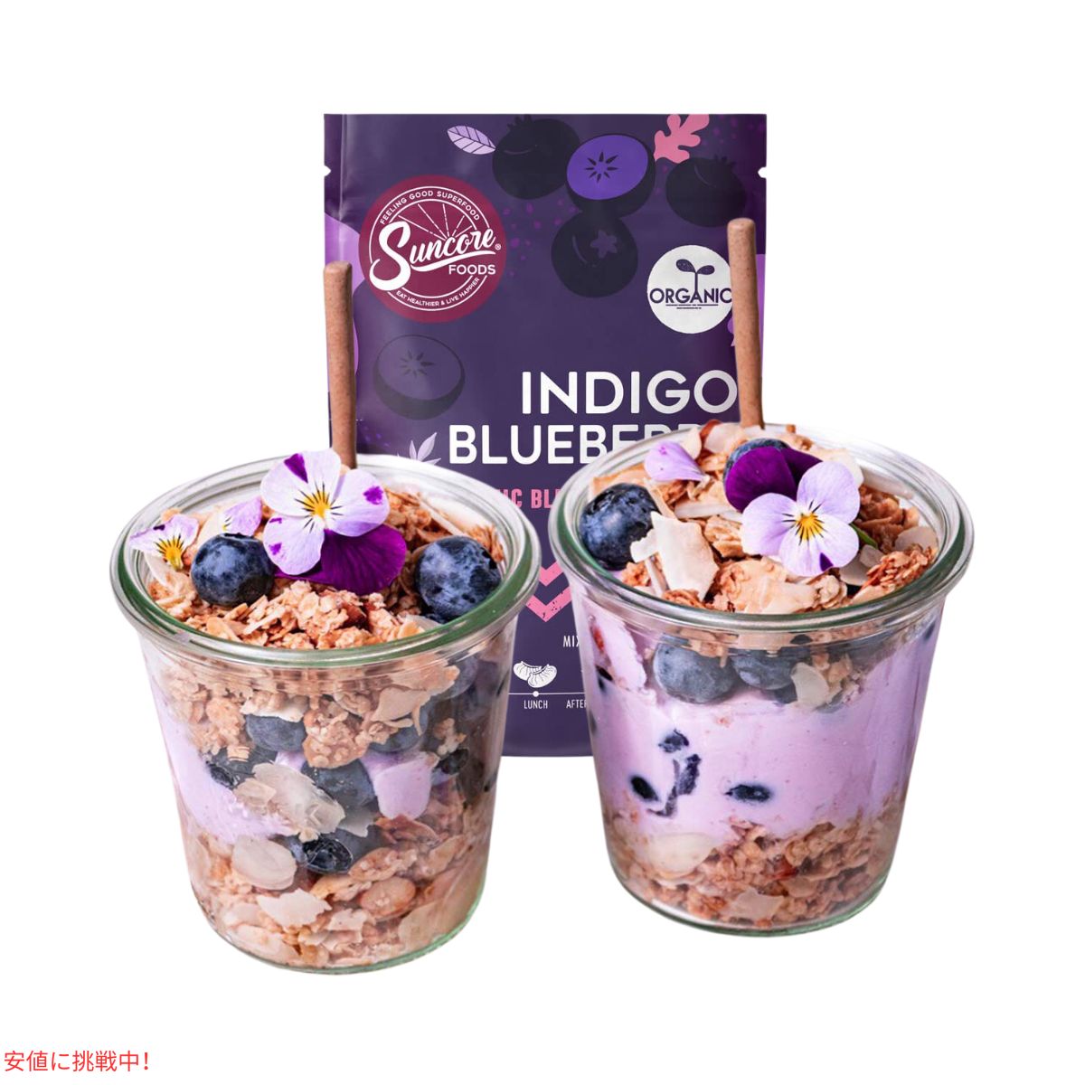 サンコアフーズのオーガニックインディゴブルーベリー食品用着色粉 5oz Suncore Foods Organic Indigo Blueberry  Food Coloring Powder 5oz 6