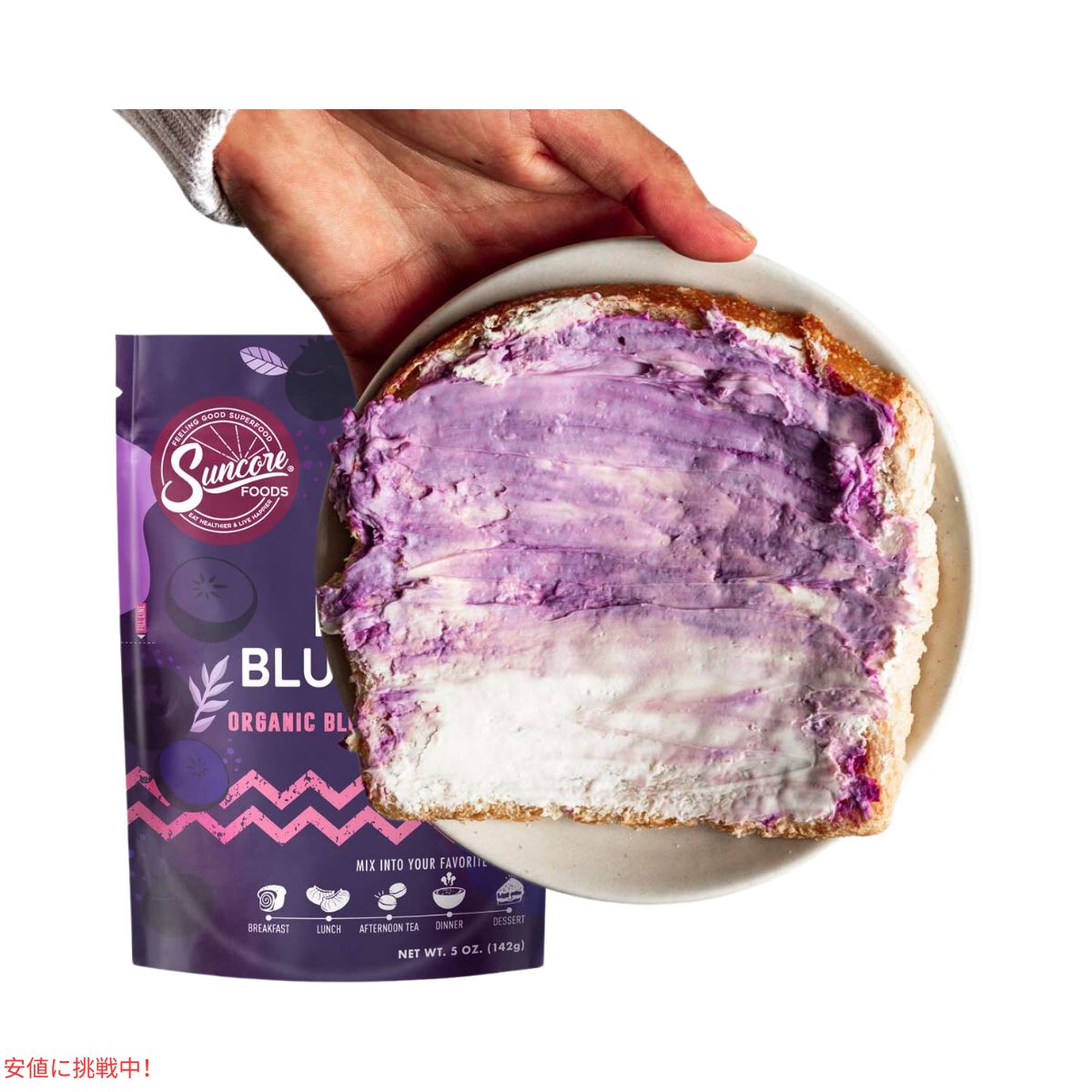 サンコアフーズのオーガニックインディゴブルーベリー食品用着色粉 5oz Suncore Foods Organic Indigo Blueberry  Food Coloring Powder 5oz 7