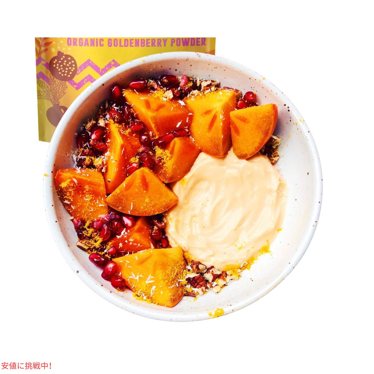 Suncore Foodsオーガニック イエローゴールデンベリーフードカラーパウダー5オンス Suncore Foods Organic Yellow Goldenberry Food Coloring Powder 5oz 4
