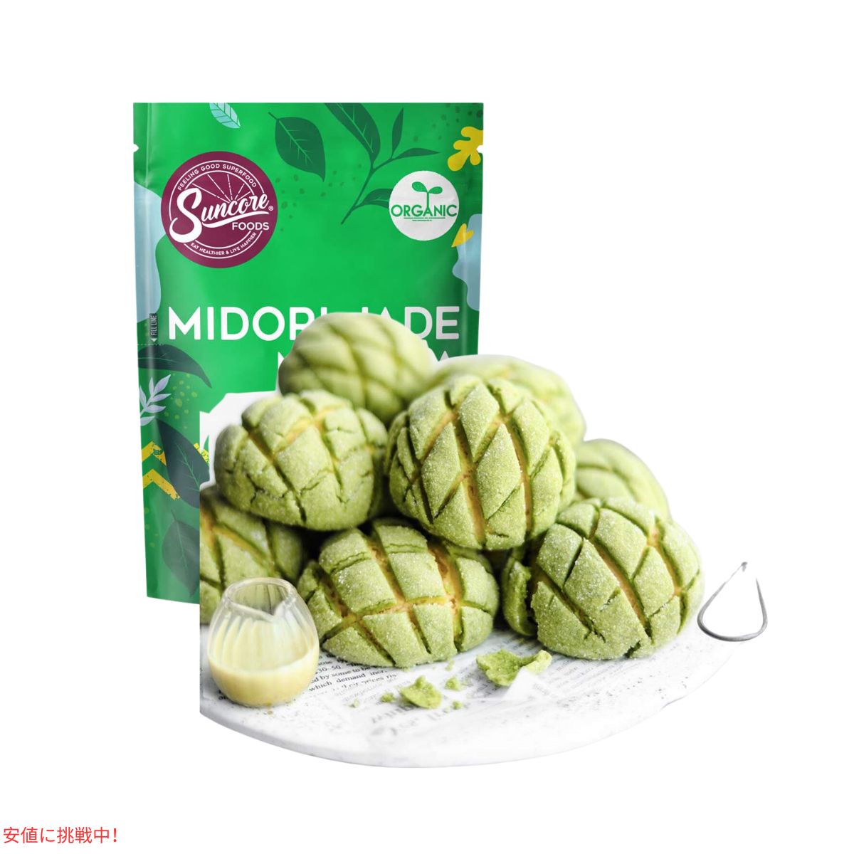 Suncore Foods オーガニックミドリジェイド抹茶フードカラーパウダー 3.5オンス Suncore Foods Organic Midori Jade Matcha Food Coloring Powder 3.5oz 5