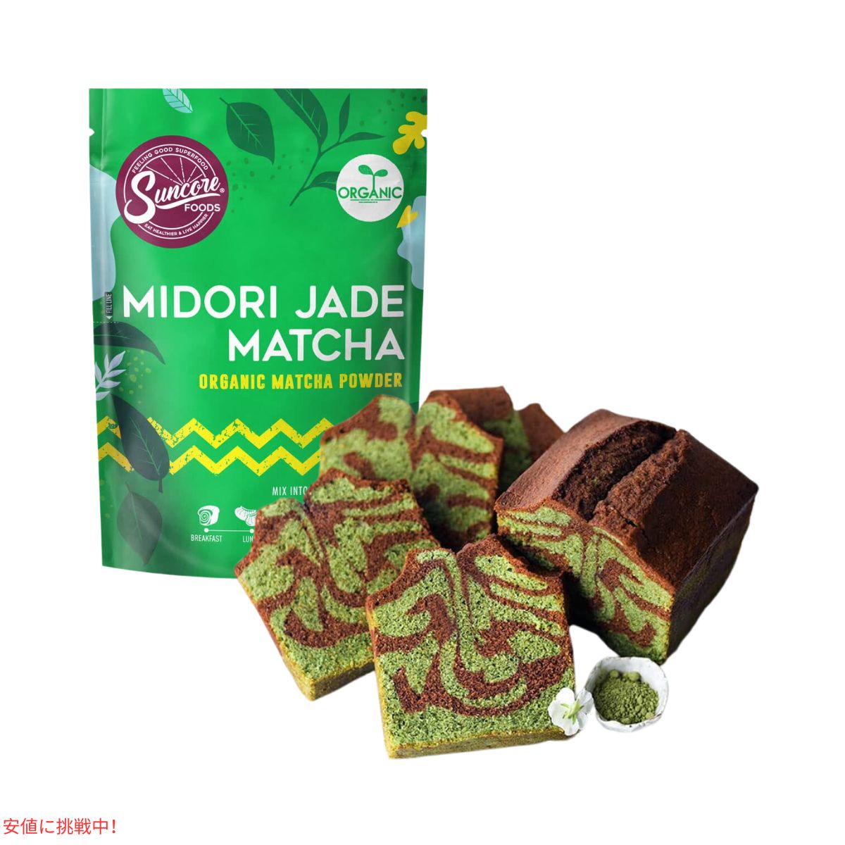 Suncore Foods オーガニックミドリジェイド抹茶フードカラーパウダー 3.5オンス Suncore Foods Organic Midori Jade Matcha Food Coloring Powder 3.5oz 6