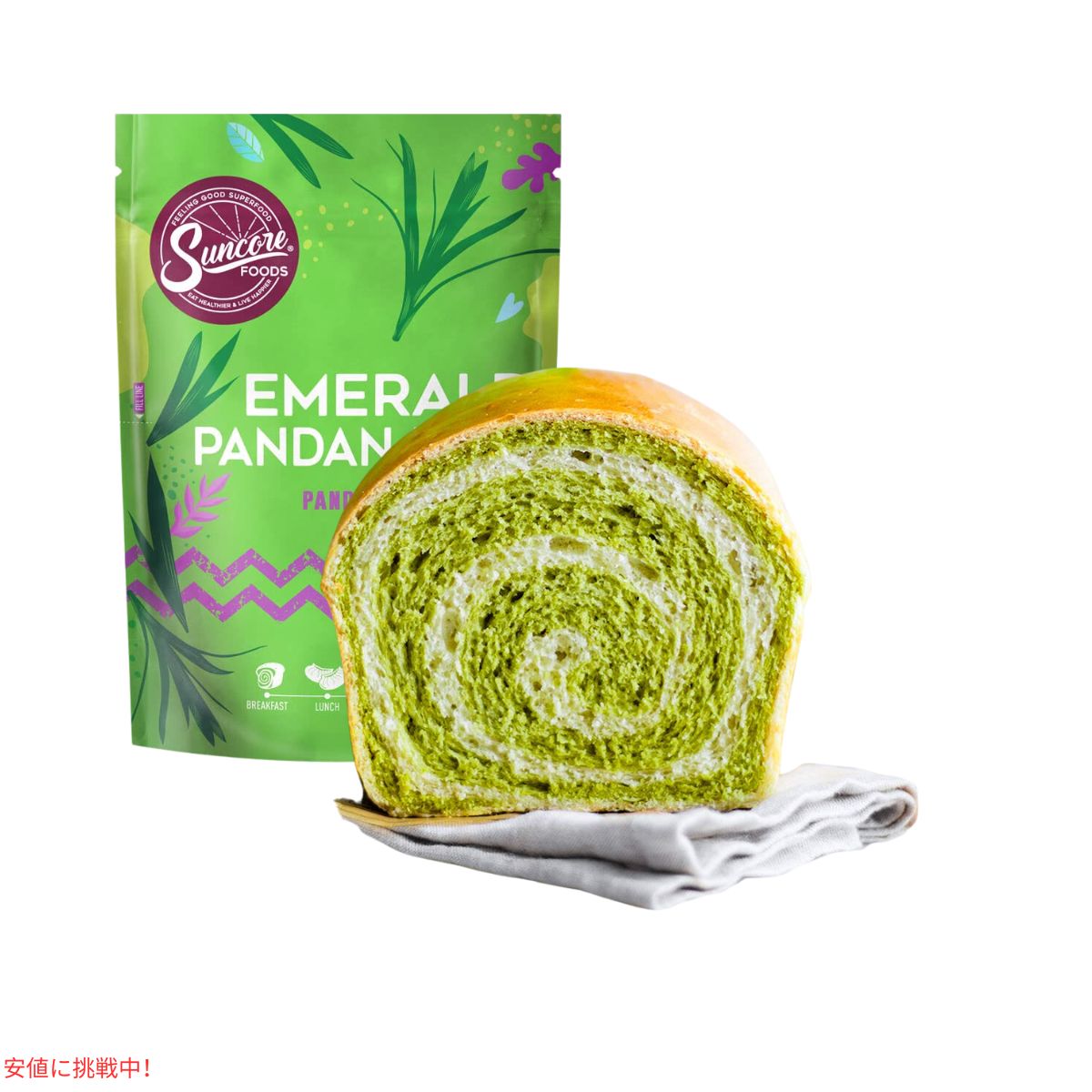 Suncore Foods エメラルドパンダンリーフグリーンフードカラーパウダー 3.5オンス Suncore Foods Emerald Pandan Leaf Green Food Coloring Powder 3.5oz 4