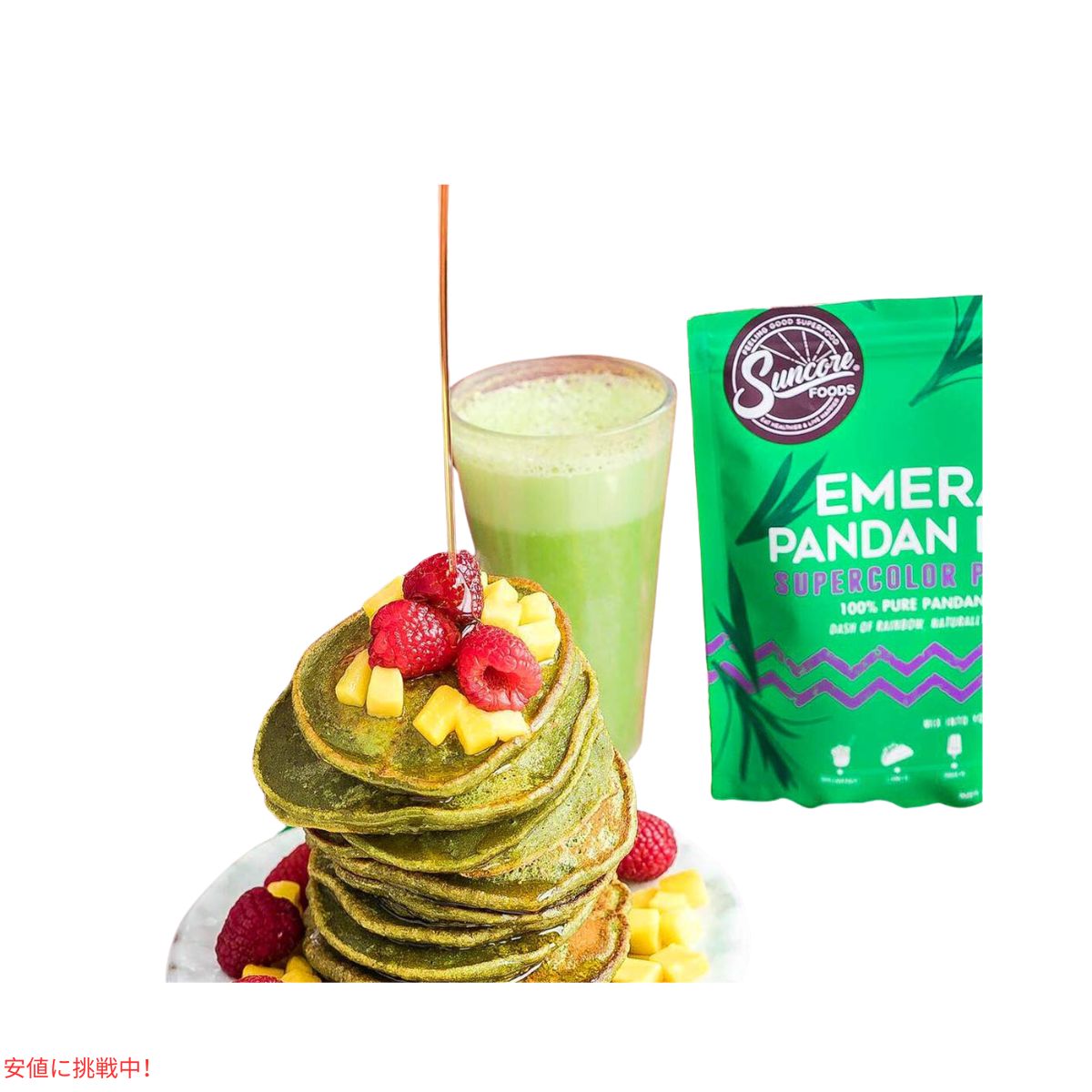 Suncore Foods エメラルドパンダンリーフグリーンフードカラーパウダー 3.5オンス Suncore Foods Emerald Pandan Leaf Green Food Coloring Powder 3.5oz 6