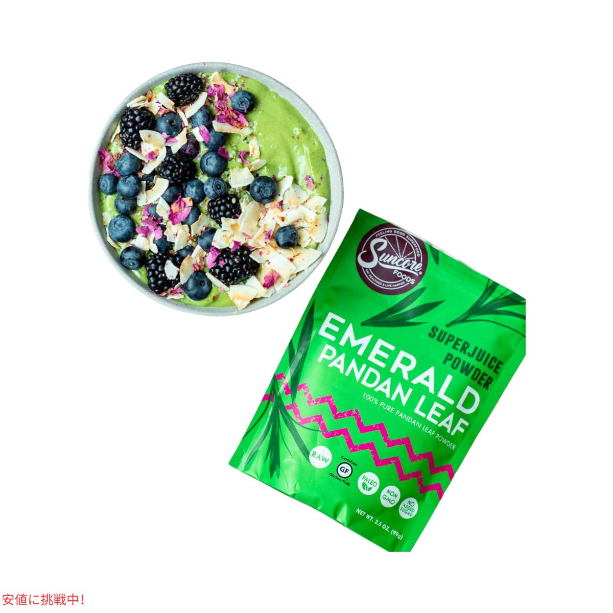 Suncore Foods エメラルドパンダンリーフグリーンフードカラーパウダー 3.5オンス Suncore Foods Emerald Pandan Leaf Green Food Coloring Powder 3.5oz 7