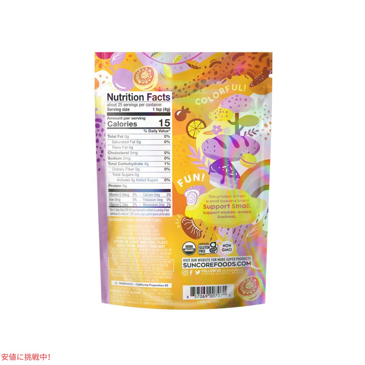 Suncore Foods スパークリング パッションフルーツ フレーク、フードカラーパウダー 3.5オンス Suncore Foods Passionfruit Flakes Food Coloring Powder 3.5oz 2