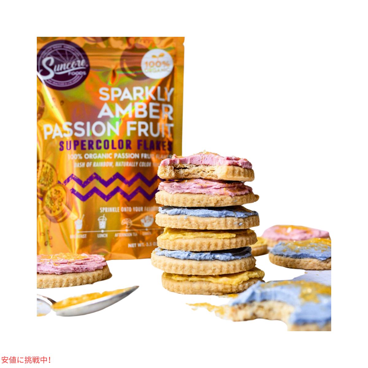 Suncore Foods スパークリング パッションフルーツ フレーク、フードカラーパウダー 3.5オンス Suncore Foods Passionfruit Flakes Food Coloring Powder 3.5oz 6