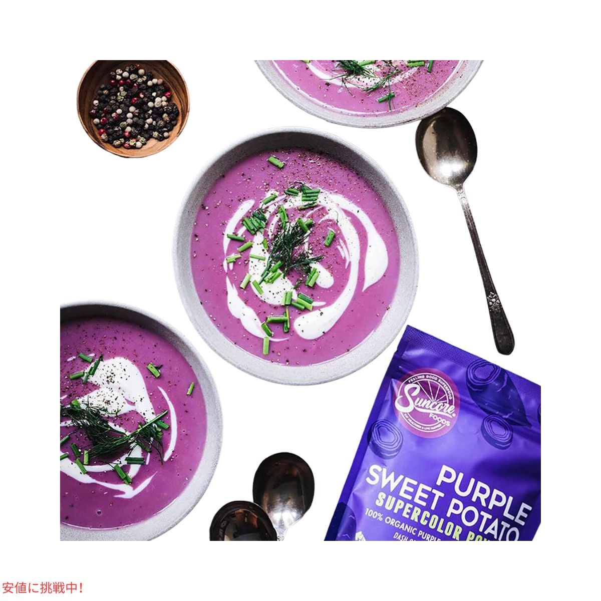 Suncore Foods サンコアフーズ 紫芋パウダー 食用色素 142g フードカラー お菓子作り パン作り Purple Sweet Potato Food Coloring Powder 5oz 4
