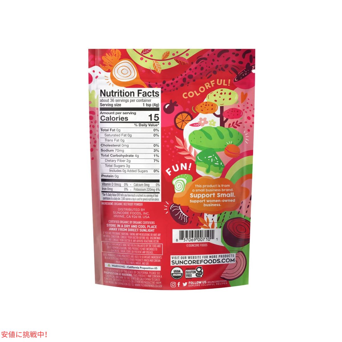 Suncore Foodsオーガニック レッドビートフードカラーパウダー5オンス Suncore Foods Organic Red Beet Food Coloring Powder 5oz 2