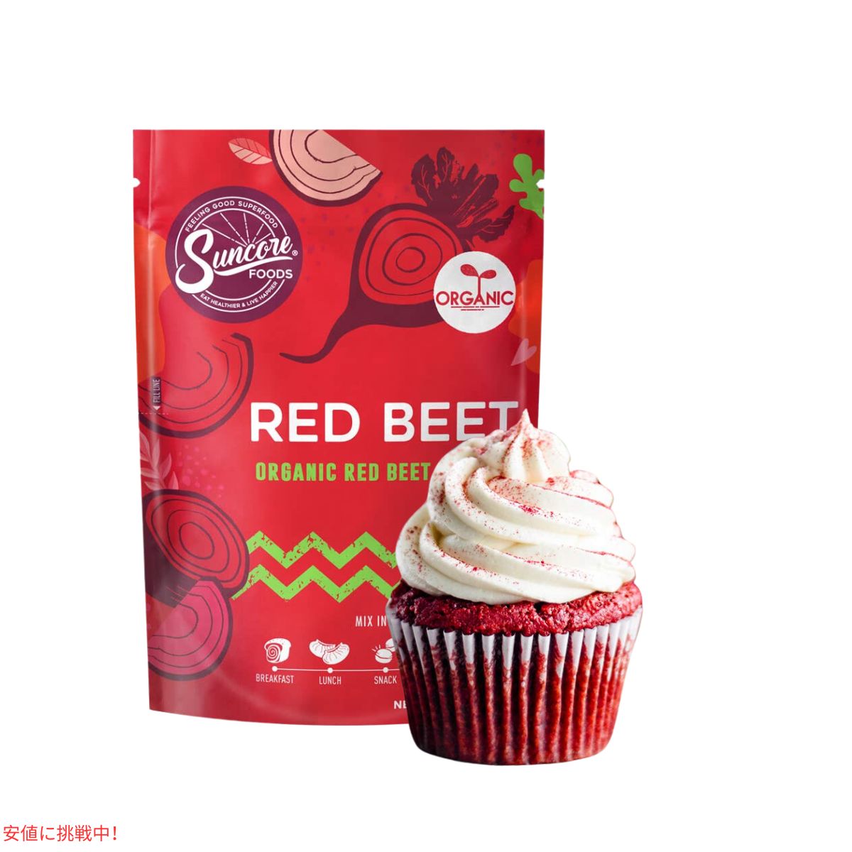 Suncore Foodsオーガニック レッドビートフードカラーパウダー5オンス Suncore Foods Organic Red Beet Food Coloring Powder 5oz 5