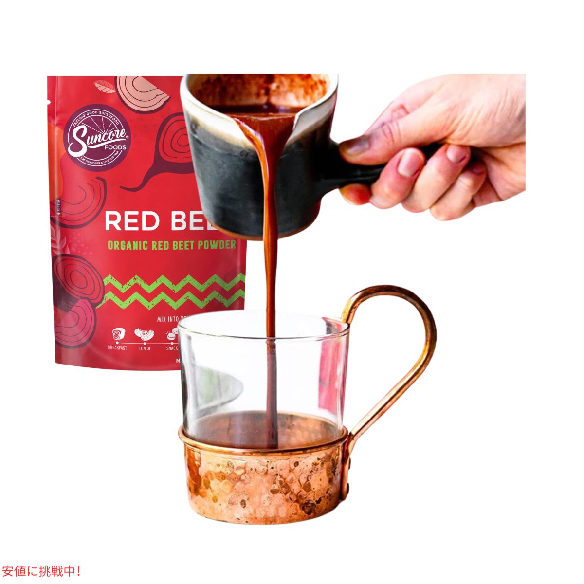 Suncore Foodsオーガニック レッドビートフードカラーパウダー5オンス Suncore Foods Organic Red Beet Food Coloring Powder 5oz 6