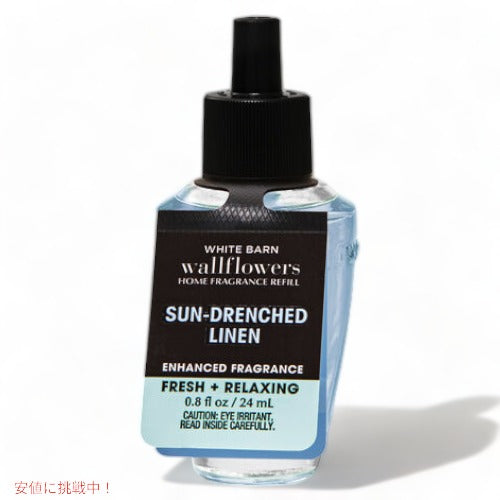 バス＆ボディワークス ウォールフラワー詰替え用 [サンドレンチトリネン]0.8 fl oz/24ml Bath&Body Works Sun-Drenched Linen Wallflowers Fragrance Refill 1