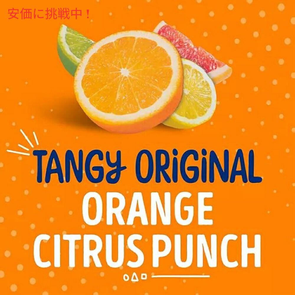 SunnyD サニーD タンジーオリジナル オレンジ風味のシトラスパンチ 1ガロン Tangy Original Orange Flavored Citrus Punch 1 gallon 2