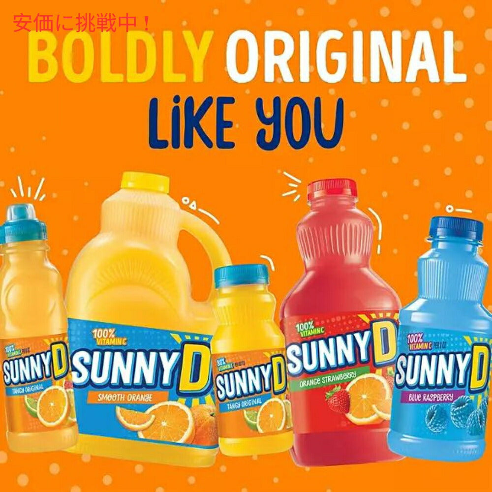 SunnyD サニーD タンジーオリジナル オレンジ風味のシトラスパンチ 1ガロン Tangy Original Orange Flavored Citrus Punch 1 gallon 4