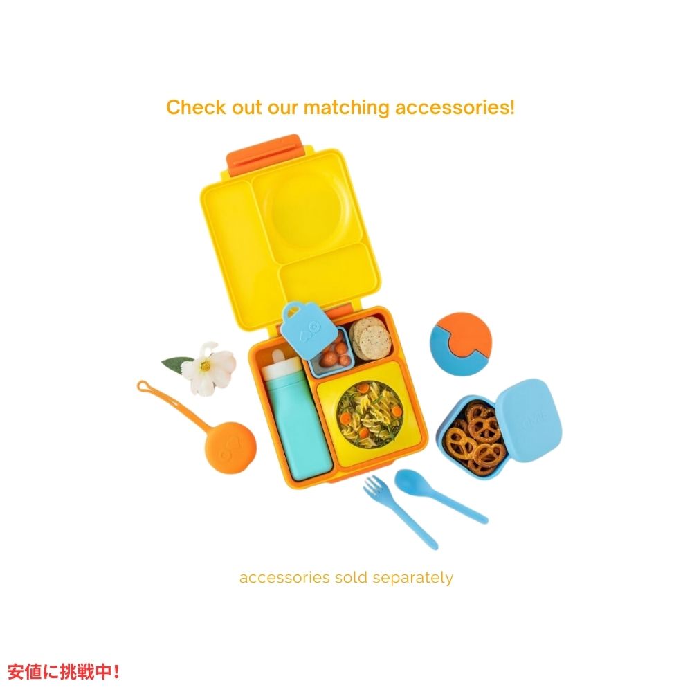Omie オミー 子供用 保温弁当箱 漏れ防止 フードジャー付き ランチボックス サンシャイン Insulated Bento Lunch Box with Leak Proof Sunshine 2
