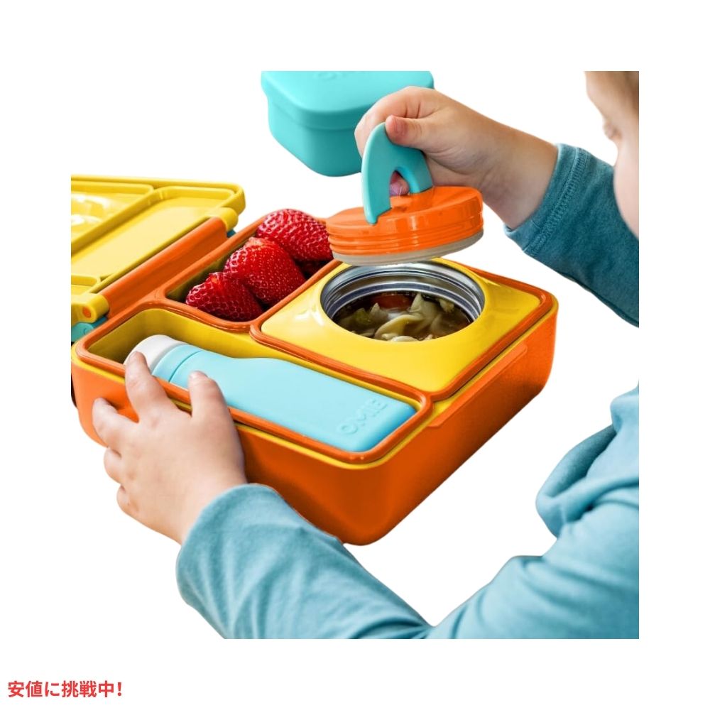 Omie オミー 子供用 保温弁当箱 漏れ防止 フードジャー付き ランチボックス サンシャイン Insulated Bento Lunch Box with Leak Proof Sunshine 3