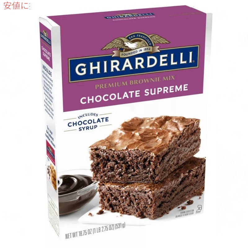 ギラデリ Ghirardelli ブラウニーミックス チョコレートシュプリーム Brownie Mix flavor Chocolate Supereme 18.75oz アメリカ お菓子 3
