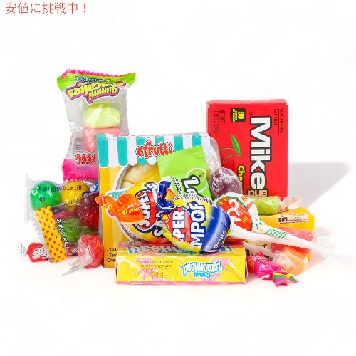 キャンディミックス 詰め合わせ 個包装 お菓子詰め合わせ 6lbs / 2.7kg A Great Surprise アメ 飴 まとめ買い 大量 バレンタイン ハロウィン プチギフト 3