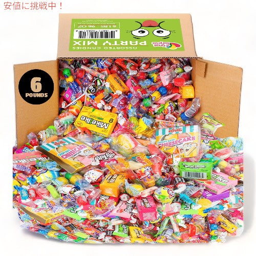 キャンディミックス 詰め合わせ 個包装 お菓子詰め合わせ 6lbs / 2.7kg A Great Surprise アメ 飴 まとめ買い 大量 バレンタイン ハロウィン プチギフト 1