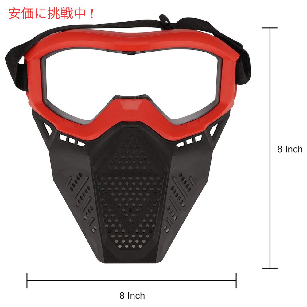 ナーフ ライバル Nerf Rival アポロゼウス カオス アトラス アルテミス ブラスター対応の2パック タクティカルマスク 2 Pack Tactical Mask 3
