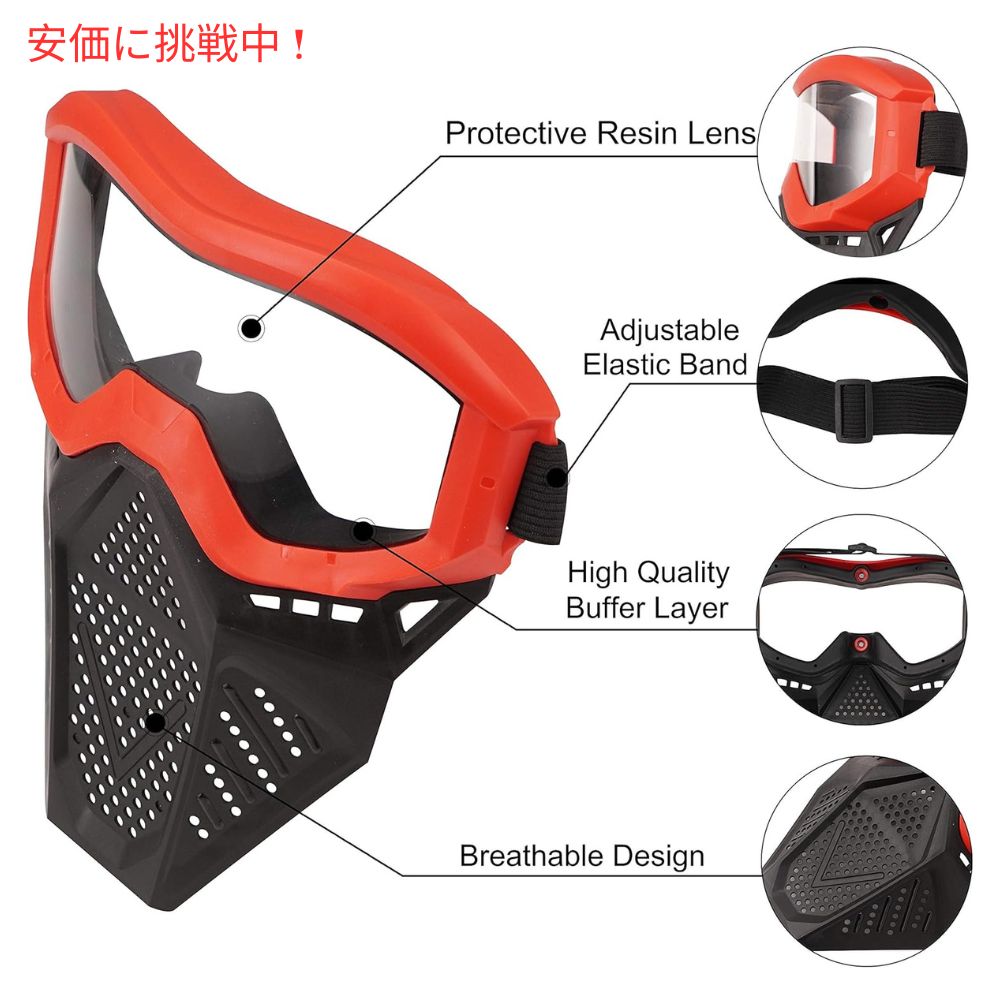 ナーフ ライバル Nerf Rival アポロゼウス カオス アトラス アルテミス ブラスター対応の2パック タクティカルマスク 2 Pack Tactical Mask 4