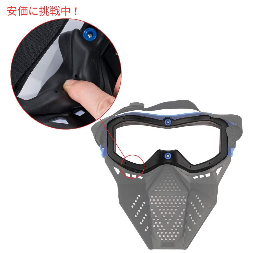ナーフ ライバル Nerf Rival アポロゼウス カオス アトラス アルテミス ブラスター対応の2パック タクティカルマスク 2 Pack Tactical Mask 5
