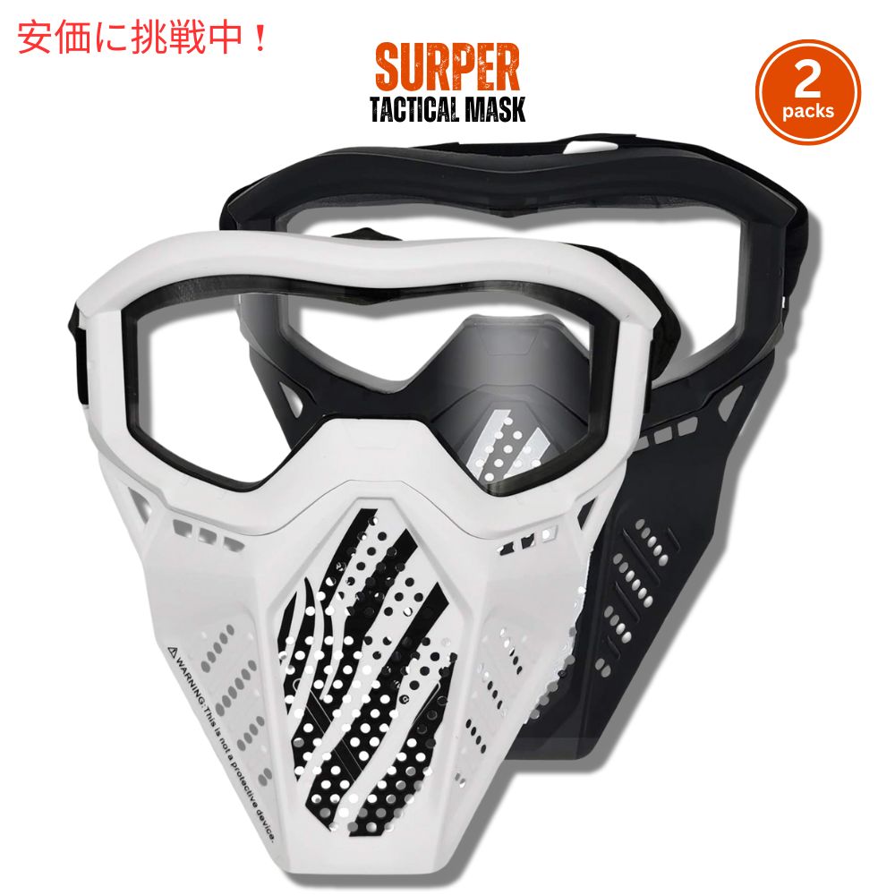 サーパー 2パックのタクティカルマスク Surper 2 Pack Tactical Mask 1