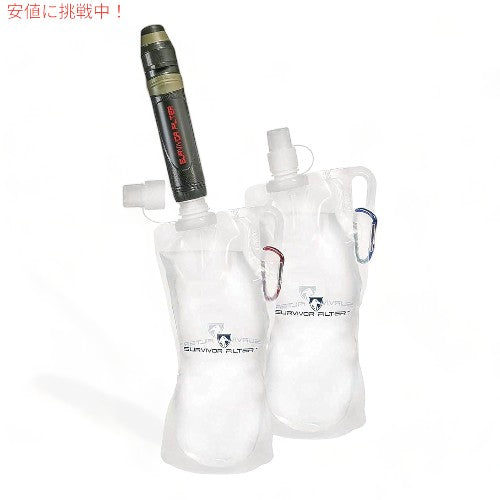 サバイバーフィルター クリア折りたたみウォーターボトル キャンティーン Survivor Filter Clear Collapsible Water Bottle Canteens 3