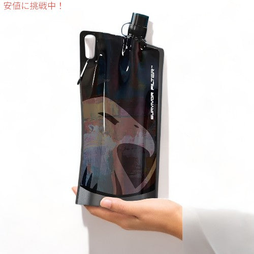 サバイバーフィルター ブラック折りたたみ式ウォーターボトル Survivor Filter Black Collapsible Water Bottles 3