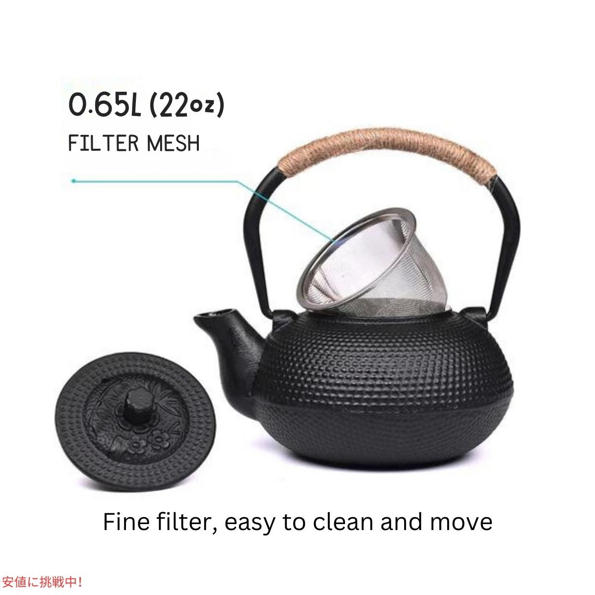 SUSTEAS サステアス ティーケトル 鋳鉄 650ml ブラック Tea Kettle Cast Iron 650ml Black 2