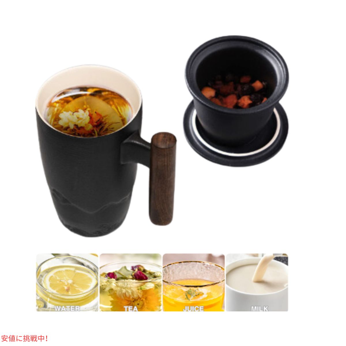 サステアス Susteas 茶こし付き ティーマグ セラミック製 400ml ブラック Tomotime Ceramic Tea Cup with Infuser 13.5oz Black 4