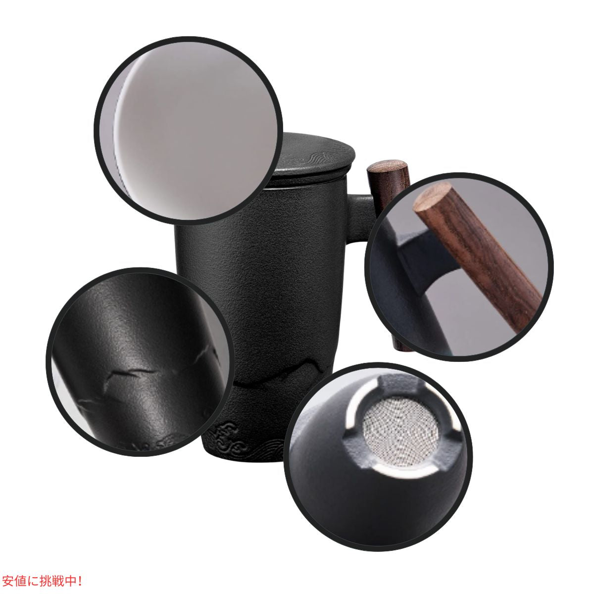 サステアス Susteas 茶こし付き ティーマグ セラミック製 400ml ブラック Tomotime Ceramic Tea Cup with Infuser 13.5oz Black 5