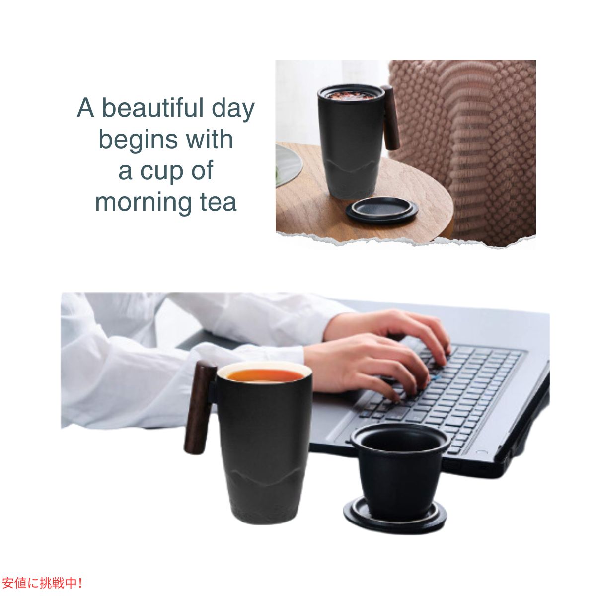 サステアス Susteas 茶こし付き ティーマグ セラミック製 400ml ブラック Tomotime Ceramic Tea Cup with Infuser 13.5oz Black 7