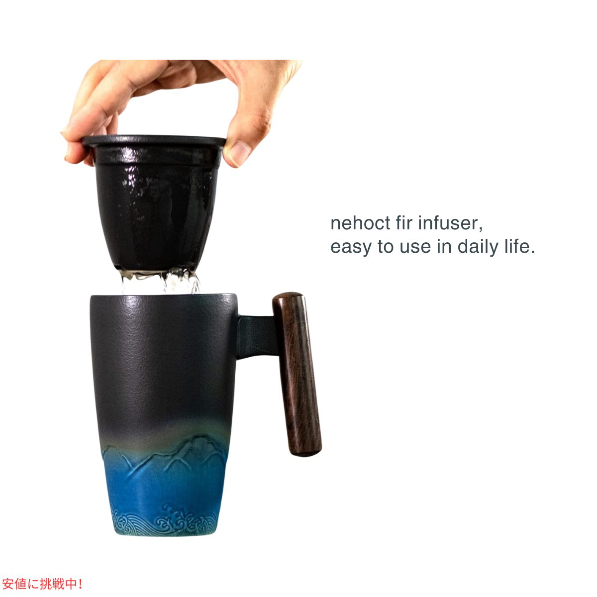 SUSTEAS サステアス セラミックティーカップ 13.5オンス ブラック シアン Ceramic Tea Cup with Infuser 13.5oz Black Cyan 2