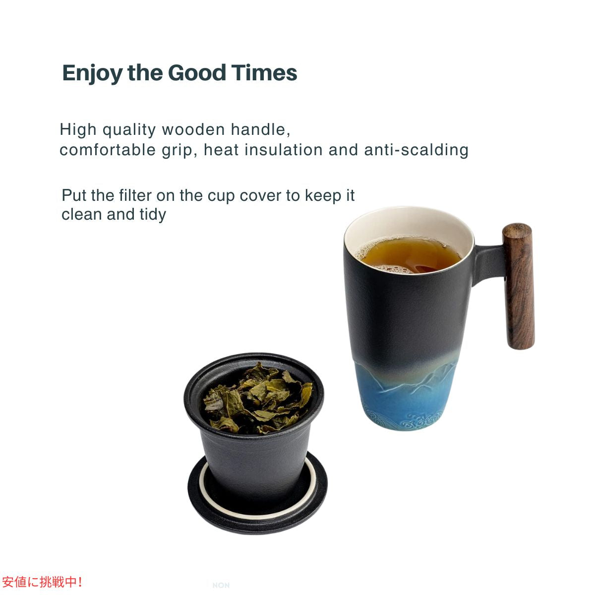 SUSTEAS サステアス セラミックティーカップ 13.5オンス ブラック シアン Ceramic Tea Cup with Infuser 13.5oz Black Cyan 3