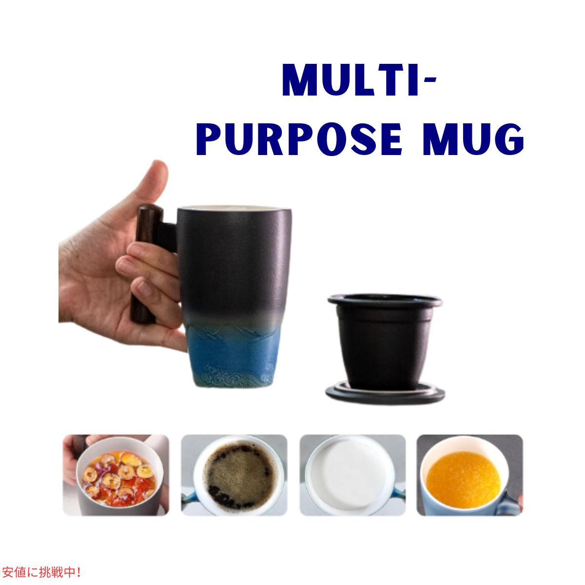 SUSTEAS サステアス セラミックティーカップ 13.5オンス ブラック シアン Ceramic Tea Cup with Infuser 13.5oz Black Cyan 4