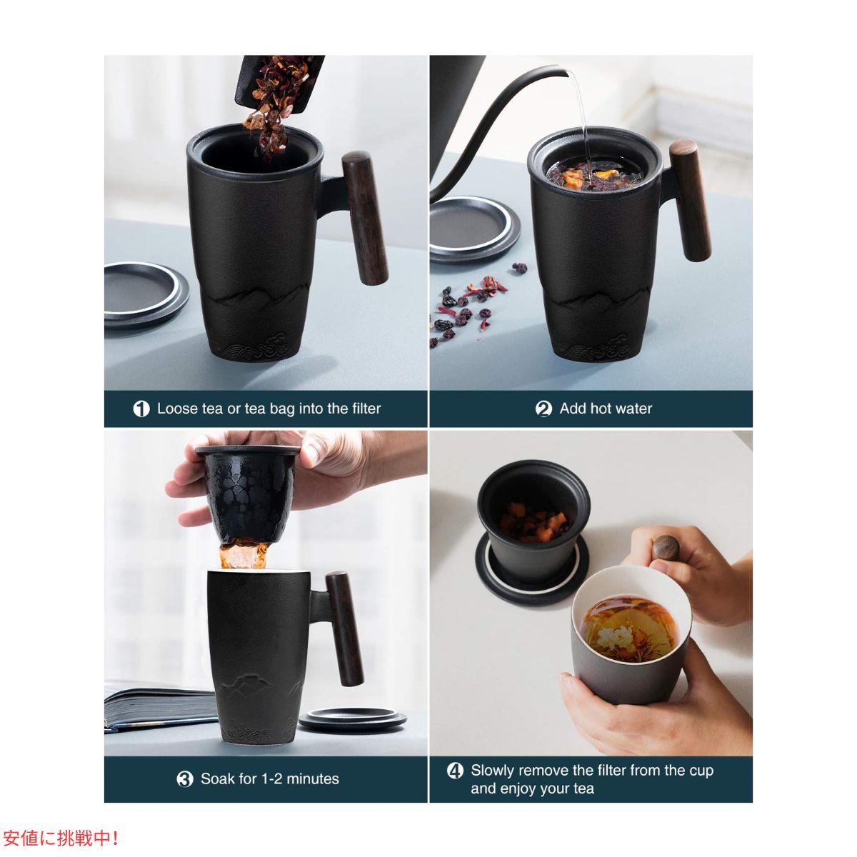 SUSTEAS サステアス セラミックティーカップ 13.5オンス ブラック シアン Ceramic Tea Cup with Infuser 13.5oz Black Cyan 6