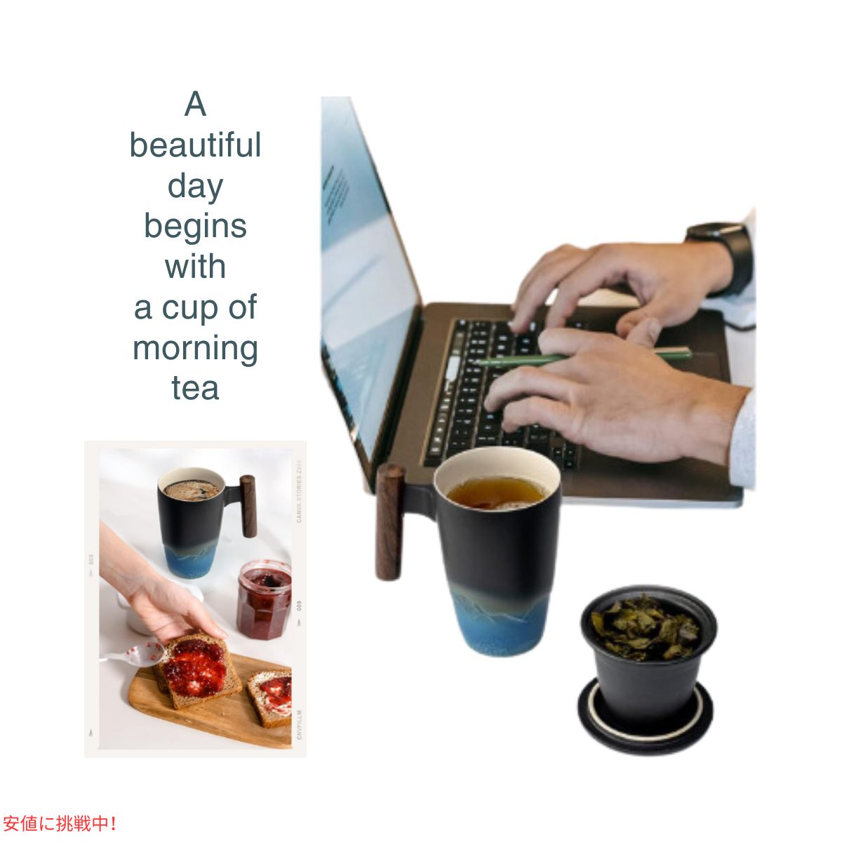 SUSTEAS サステアス セラミックティーカップ 13.5オンス ブラック シアン Ceramic Tea Cup with Infuser 13.5oz Black Cyan 7
