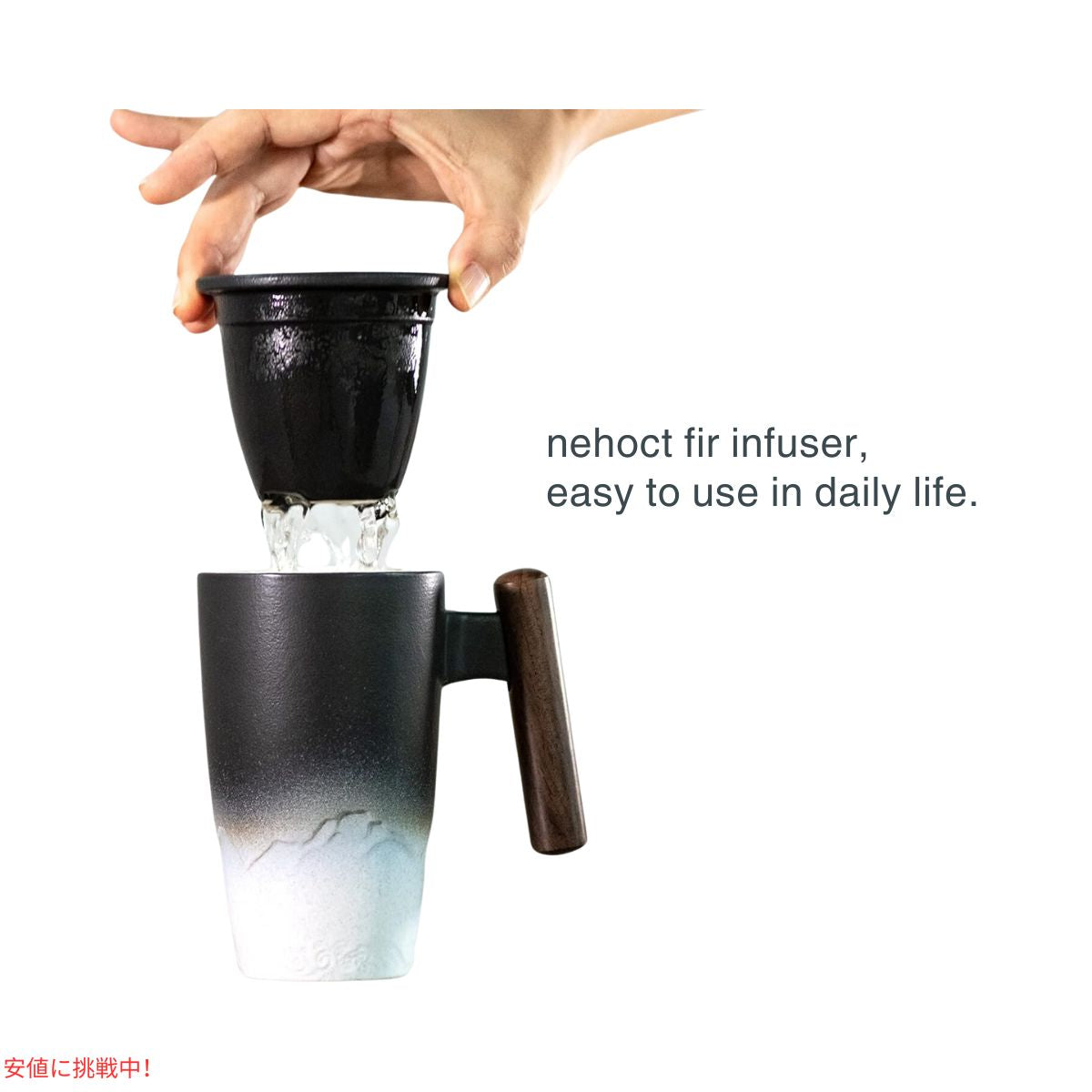 SUSTEAS サステアス セラミックティーカップ 13.5オンス ブラック ホワイト  Ceramic Tea Cup with Infuser 13.5oz Black White 2