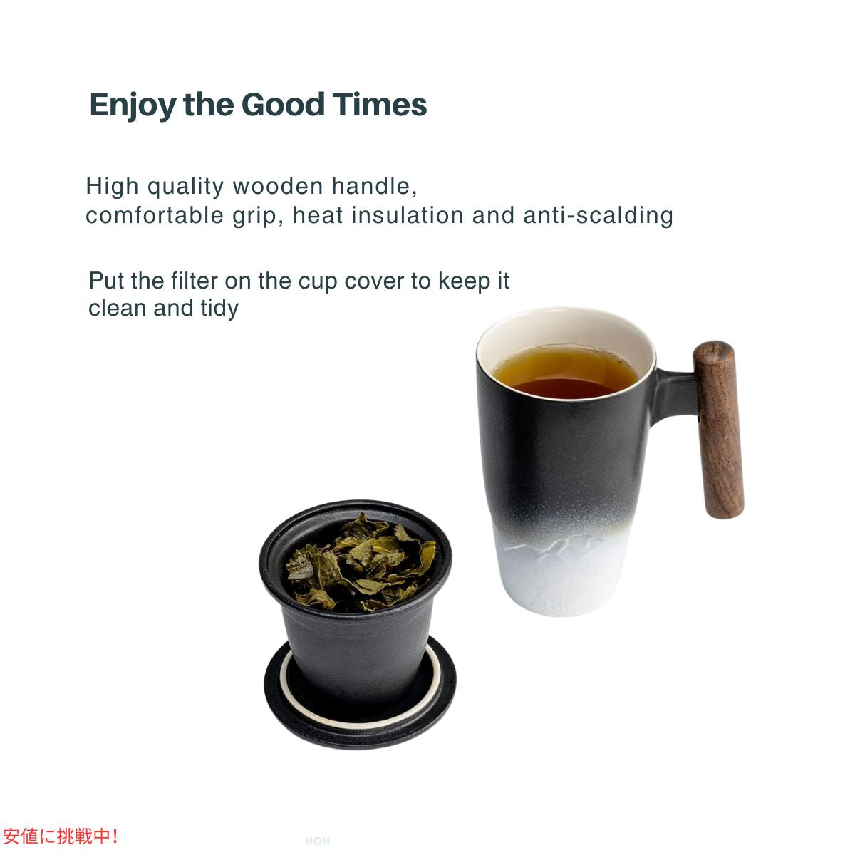 SUSTEAS サステアス セラミックティーカップ 13.5オンス ブラック ホワイト  Ceramic Tea Cup with Infuser 13.5oz Black White 3