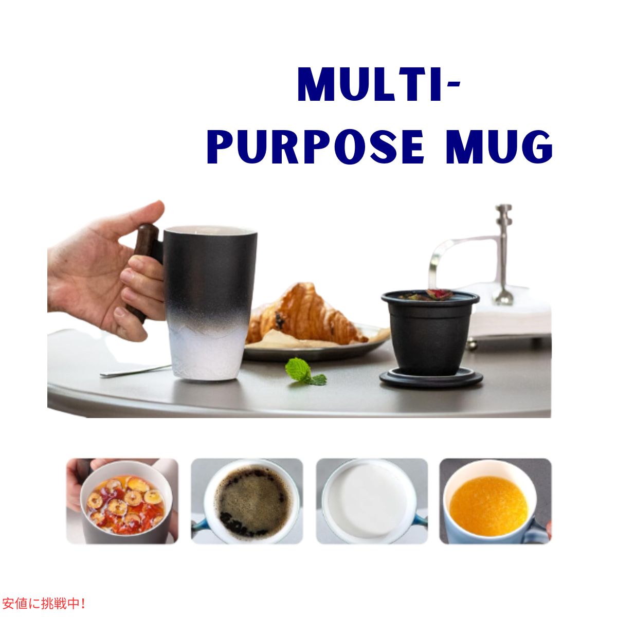 SUSTEAS サステアス セラミックティーカップ 13.5オンス ブラック ホワイト  Ceramic Tea Cup with Infuser 13.5oz Black White 4