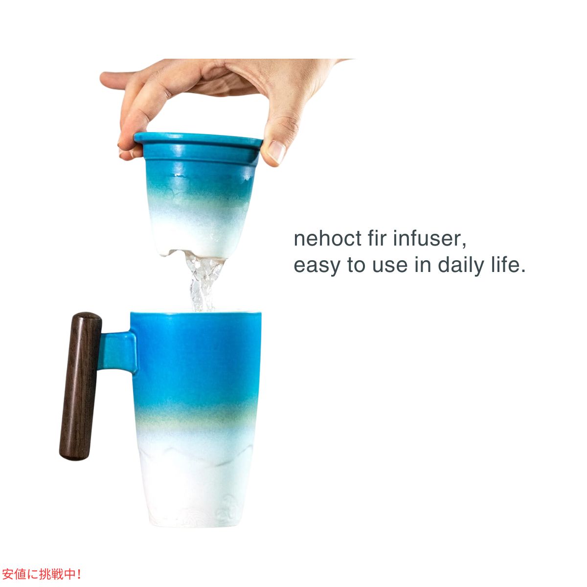 SUSTEAS サステアス セラミックティーカップ 13.5オンス シアンブルー  Ceramic Tea Cup with Infuser 13.5oz Cyan Blue 2