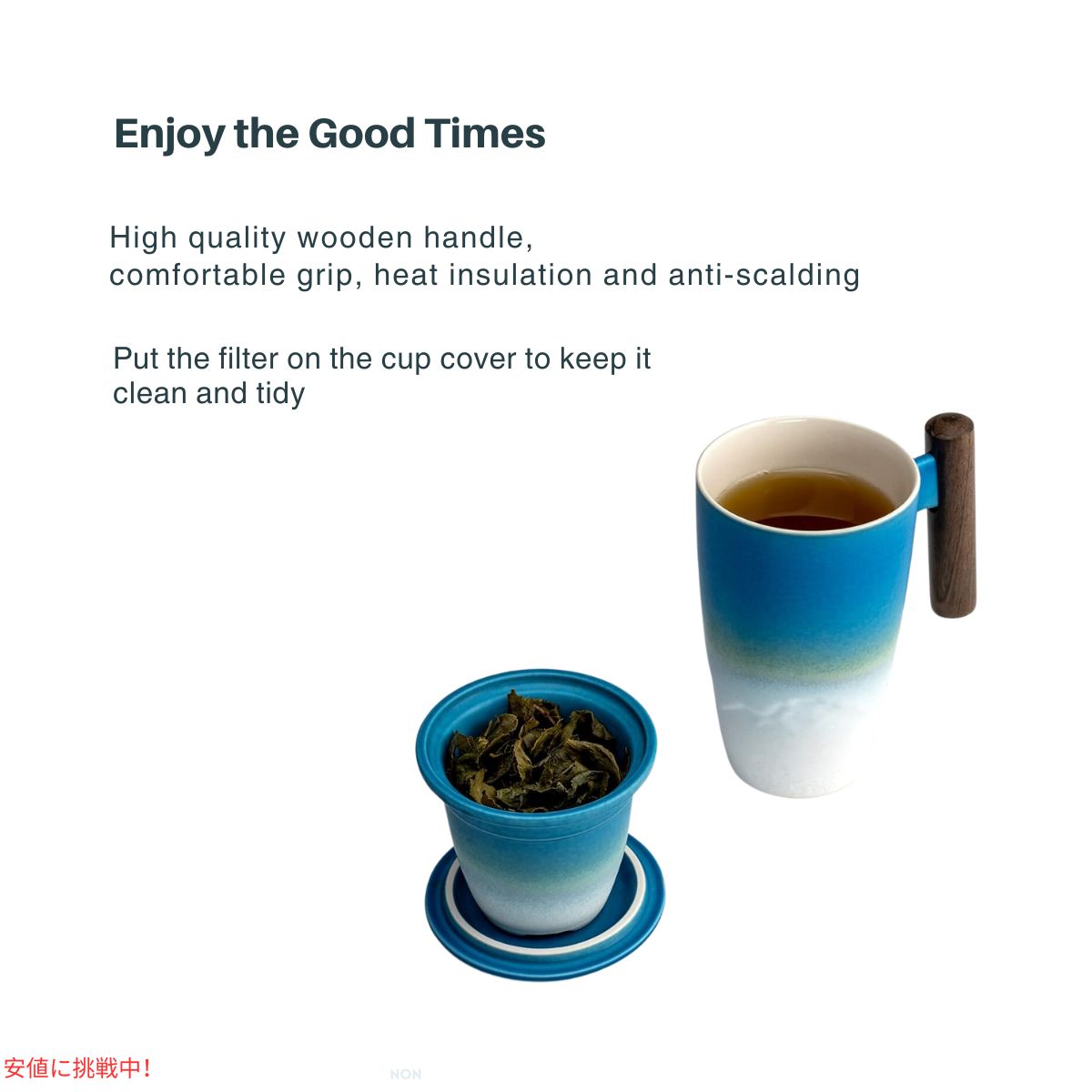 SUSTEAS サステアス セラミックティーカップ 13.5オンス シアンブルー  Ceramic Tea Cup with Infuser 13.5oz Cyan Blue 3