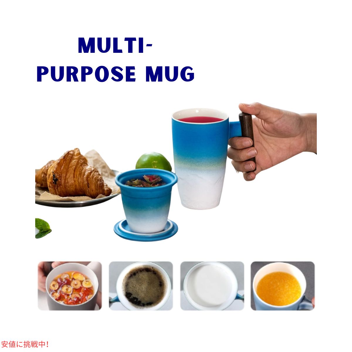SUSTEAS サステアス セラミックティーカップ 13.5オンス シアンブルー  Ceramic Tea Cup with Infuser 13.5oz Cyan Blue 4